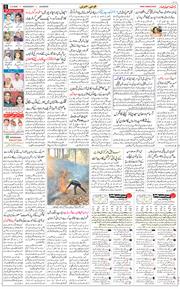 Main Edition 2026-03-04