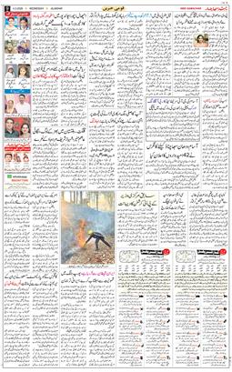 Main Edition 2026-03-04