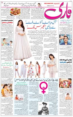 Main Edition 2026-03-04