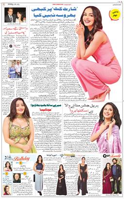 Main Edition 2026-03-04