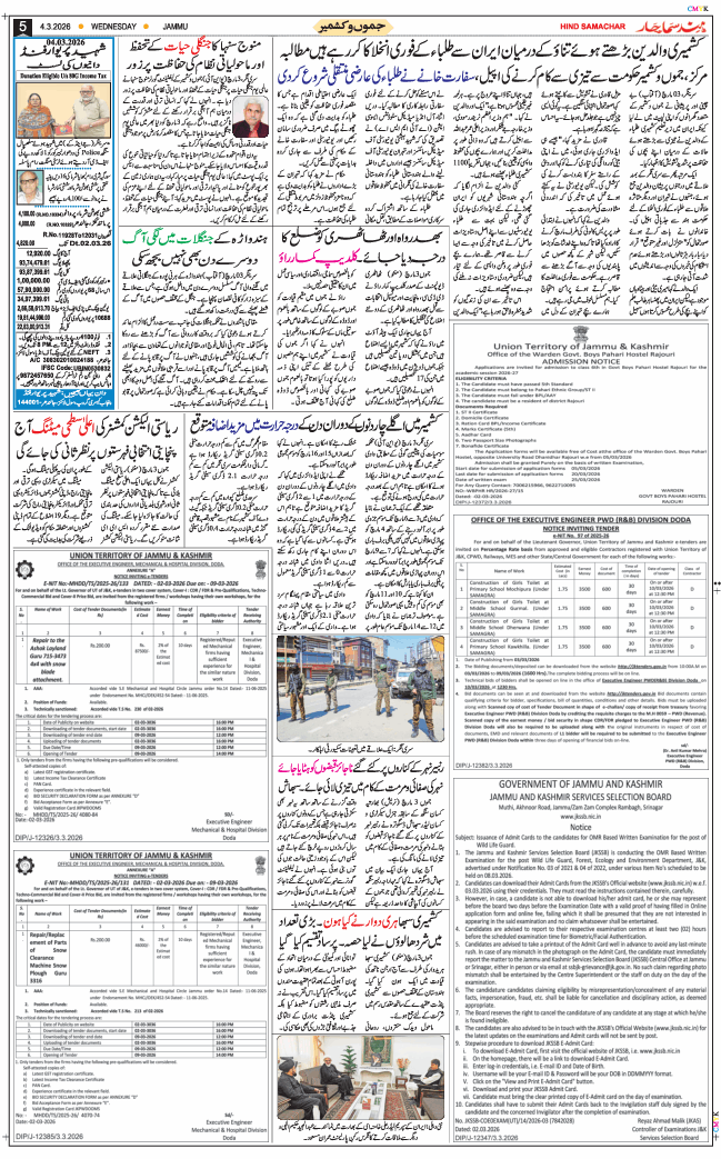 Jammu 2026-03-04