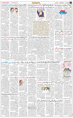 Main Edition 2026-03-04