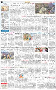 Main Edition 2026-03-04