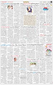 Chandigarh 2026-03-04