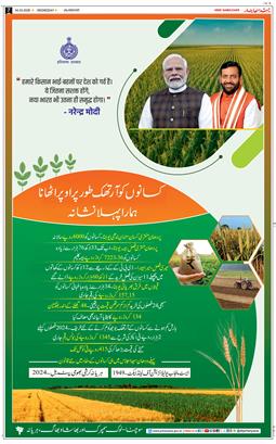 Main Edition 2026-03-04