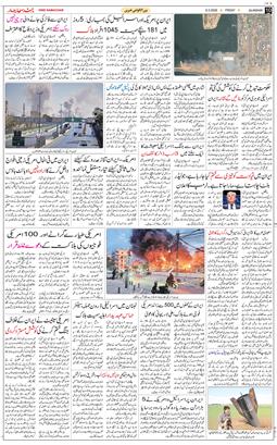 Main Edition 2026-03-06