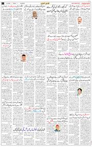 Main Edition 2026-03-06