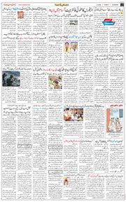 Main Edition 2026-03-06