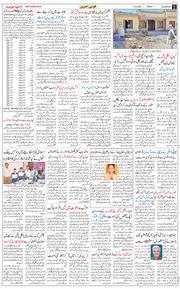 Main Edition 2026-03-06