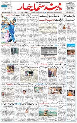 Main Edition 2026-03-06