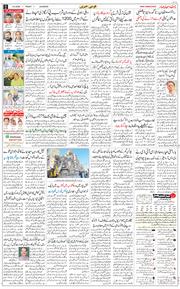 Main Edition 2026-03-06