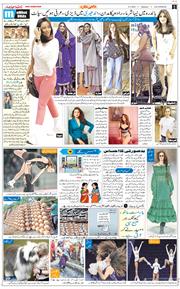 Main Edition 2026-03-06