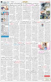 Chandigarh 2026-03-06