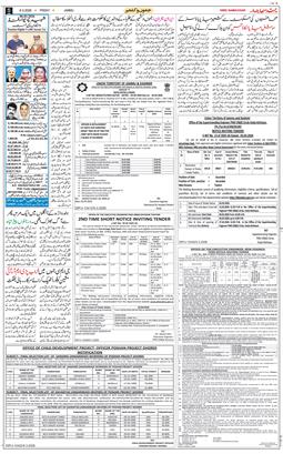 Jammu 2026-03-06