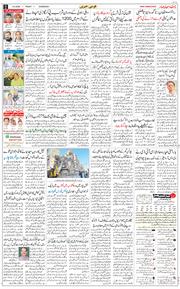 Chandigarh 2026-03-06