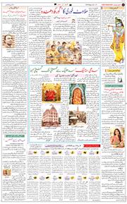 Main Edition 2026-03-08