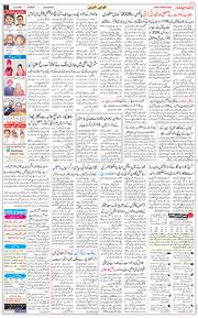 Main Edition 2026-03-08