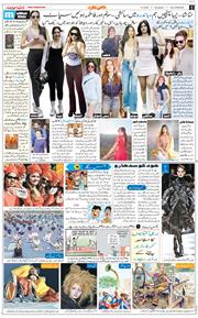 Main Edition 2026-03-08