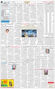 Main Edition 2026-03-09