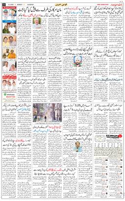 Main Edition 2026-03-09