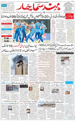 Main Edition 2026-03-09