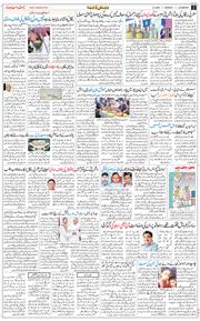 Main Edition 2026-03-09