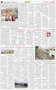 Main Edition 2026-03-09