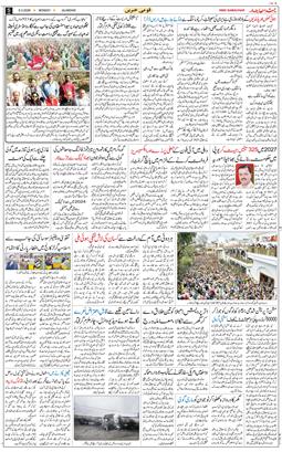 Main Edition 2026-03-09