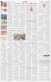 Main Edition 2026-03-10