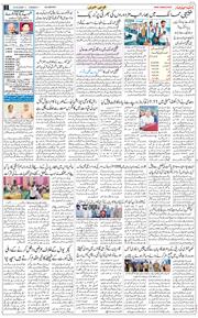 Main Edition 2026-03-10