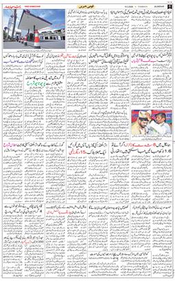 Main Edition 2026-03-10