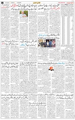 Main Edition 2026-03-10