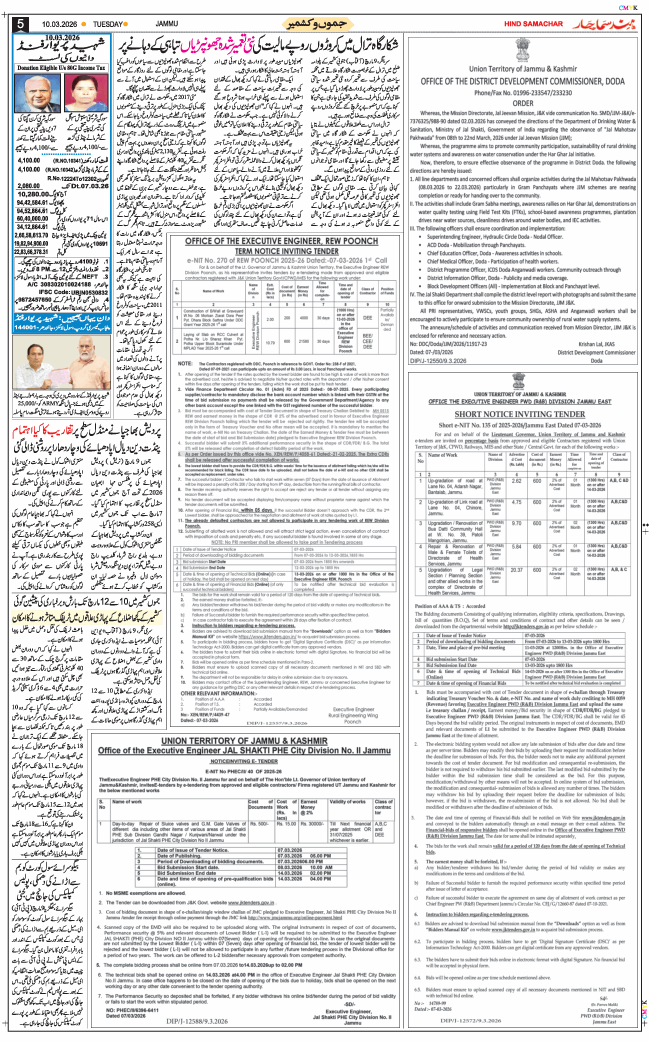 Jammu 2026-03-10