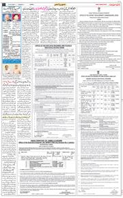 Jammu 2026-03-10