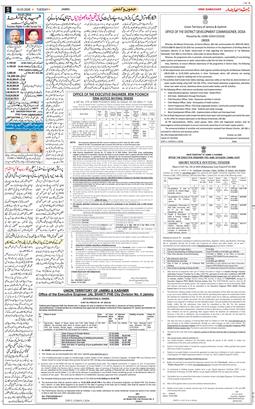 Jammu 2026-03-10
