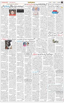 Main Edition 2026-03-10
