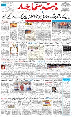 Main Edition 2026-03-10