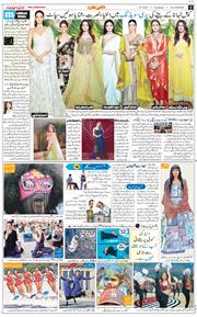 Main Edition 2026-03-10