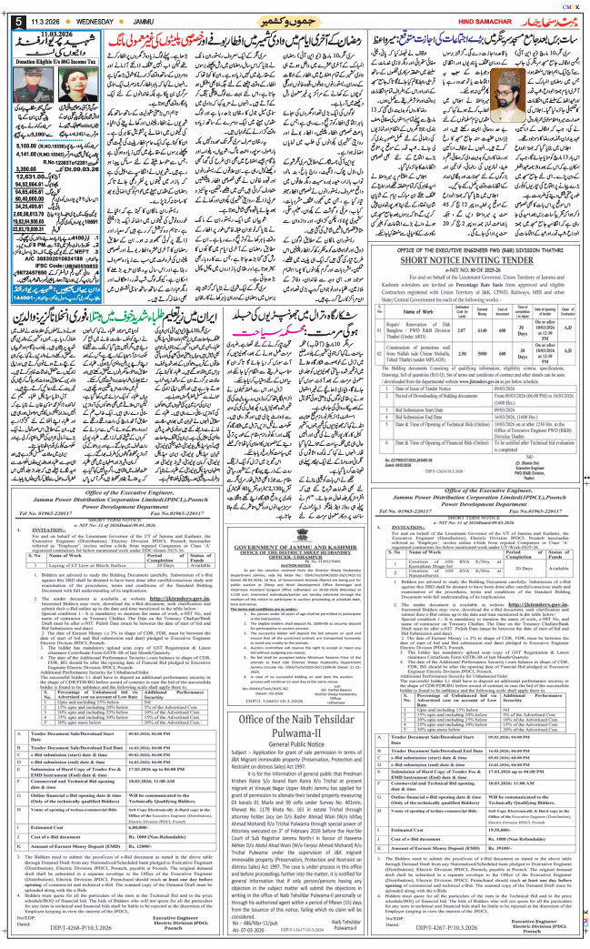 Jammu 2026-03-11