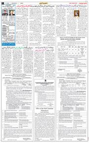 Jammu 2026-03-11