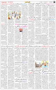 Main Edition 2026-03-11