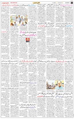 Main Edition 2026-03-11