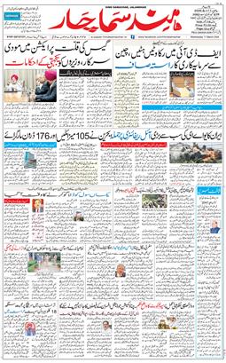 Main Edition 2026-03-11