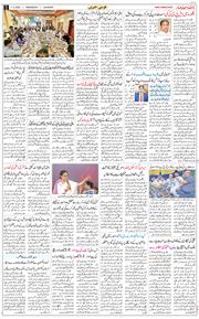 Main Edition 2026-03-11