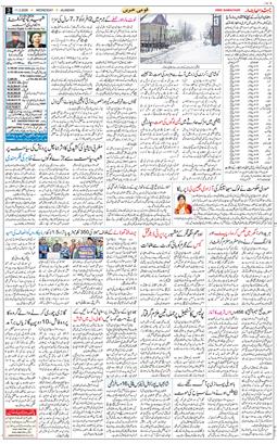Main Edition 2026-03-11
