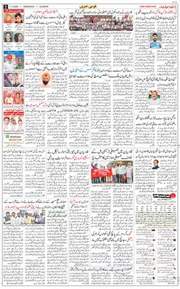 Main Edition 2026-03-11