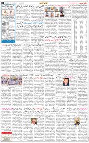 Main Edition 2026-03-12