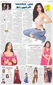 Main Edition 2026-03-12