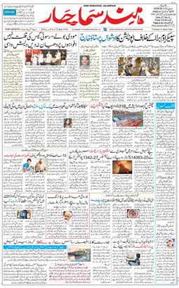 Main Edition 2026-03-12
