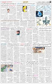 Main Edition 2026-03-12